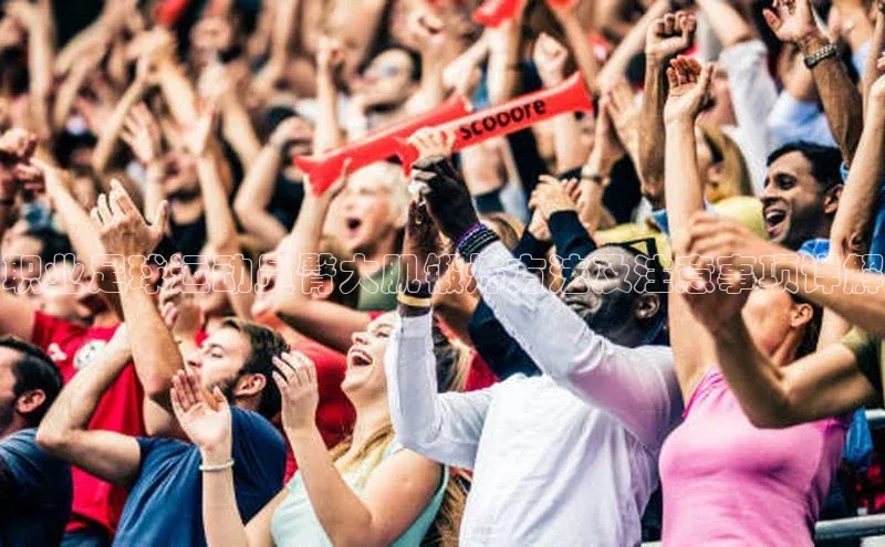 beat365亚洲体育在线官网58同城职业足球运动员臀大肌锻炼方法及注意事项详解