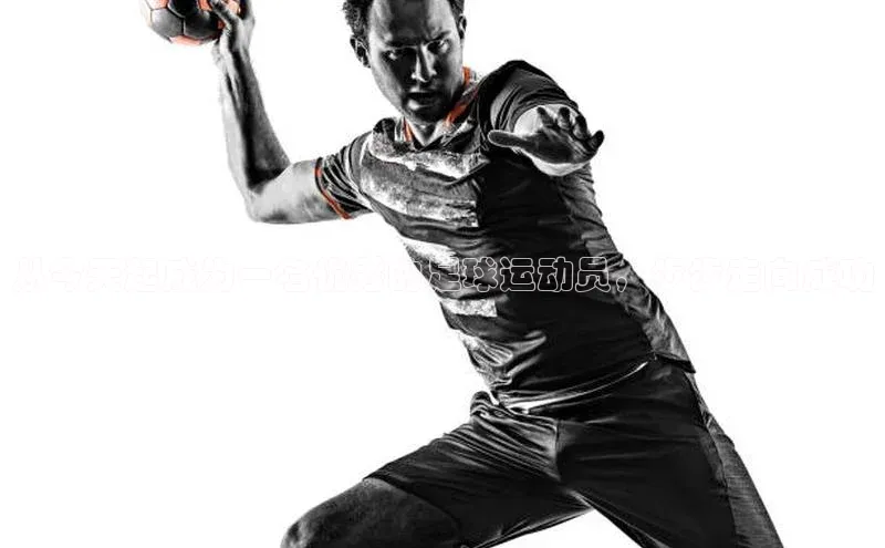 beat365·体育官网轻美电器从今天起成为一名优秀的足球运动员，步步走向成功