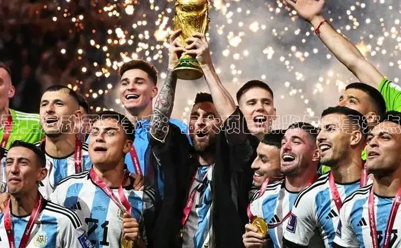 beat365全站官网最新版本顺丰雪上运动冠军争夺：五大项目概览与赛事亮点