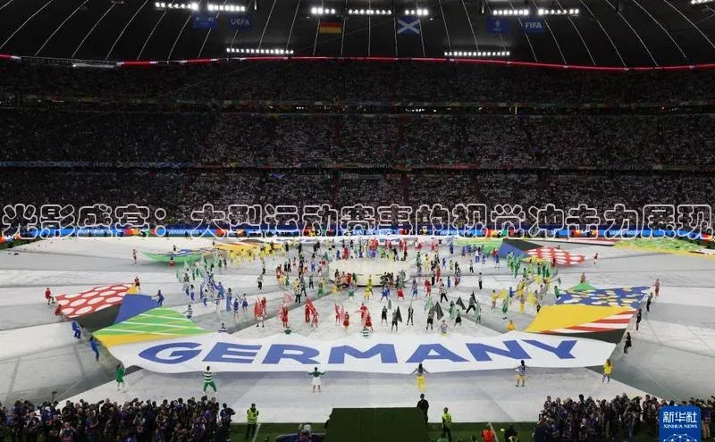 光影盛宴：大型运动赛事的视觉冲击力展现