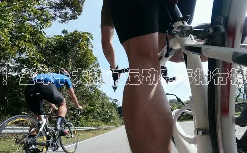 ！全球十大热门运动赛事排行榜