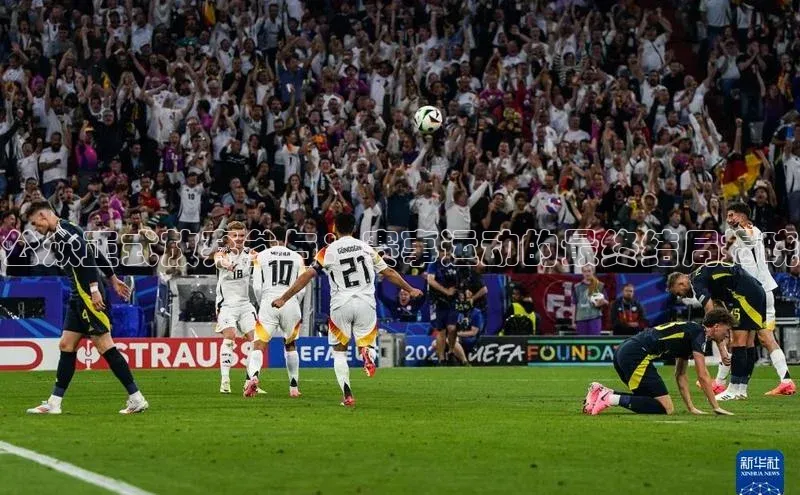 公众正式放弃参与：赛事运动的最终结局揭晓