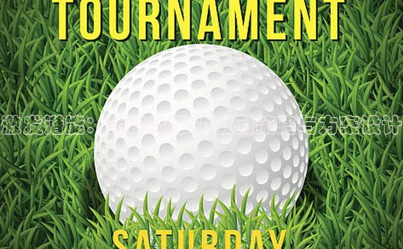 激发潜能：运动赛事的激励策略与方案设计