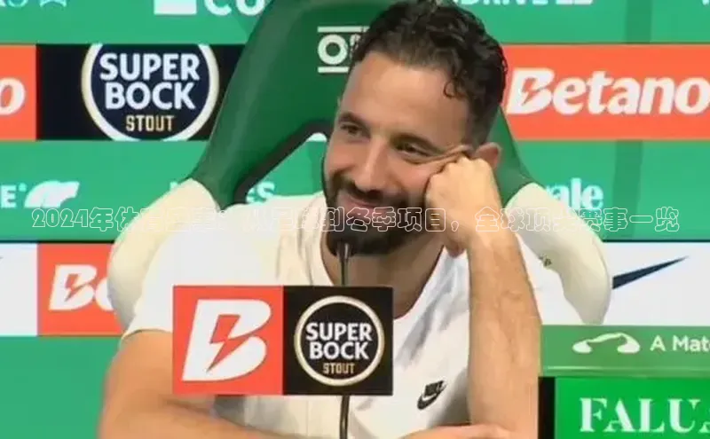 beat365唯一官网入口