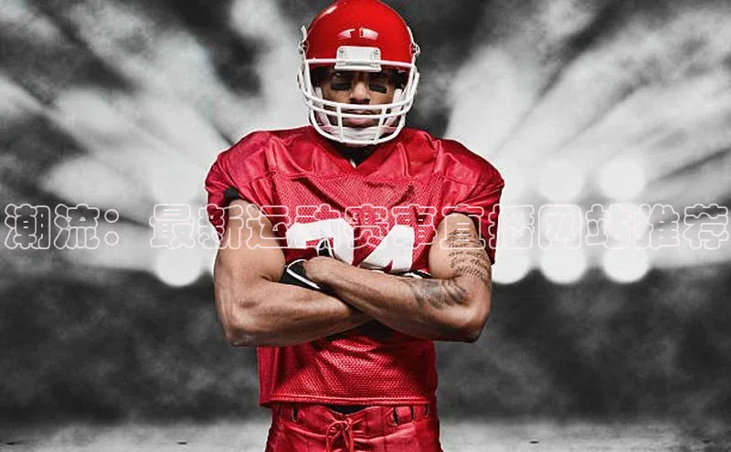 英国(正版)365官方网站