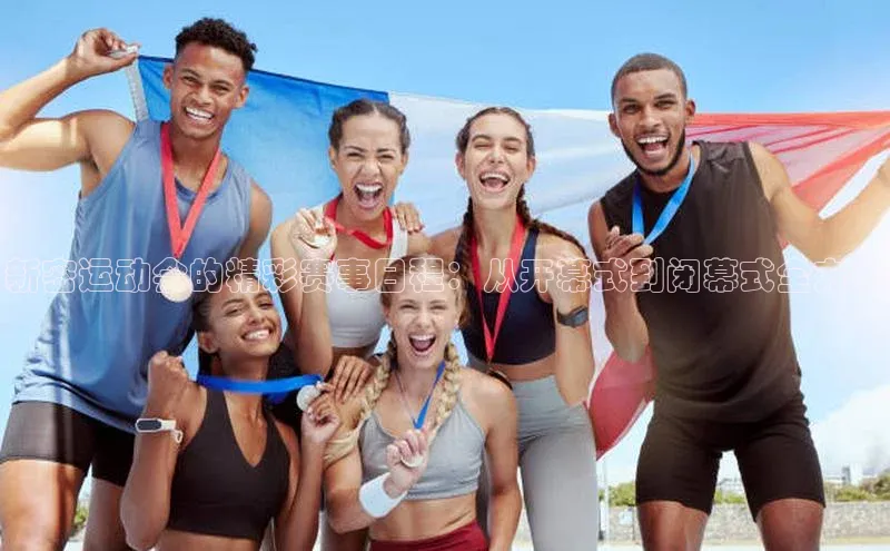 beat365·体育官网