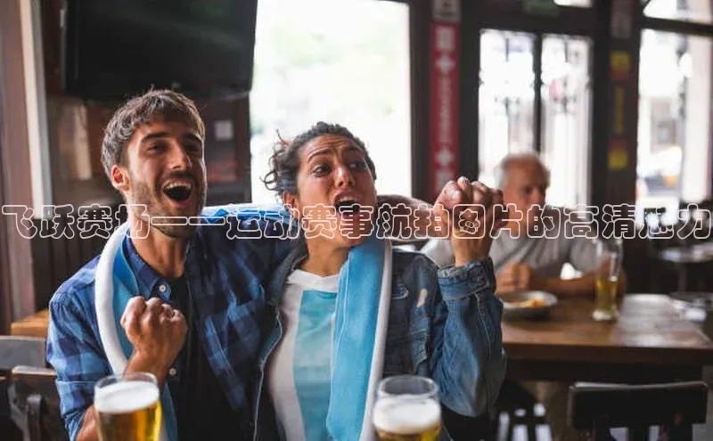 beat365唯一官网入口