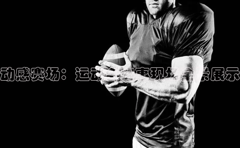 beat365官网 网页版