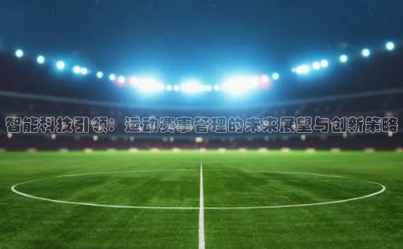 beat365·体育官网