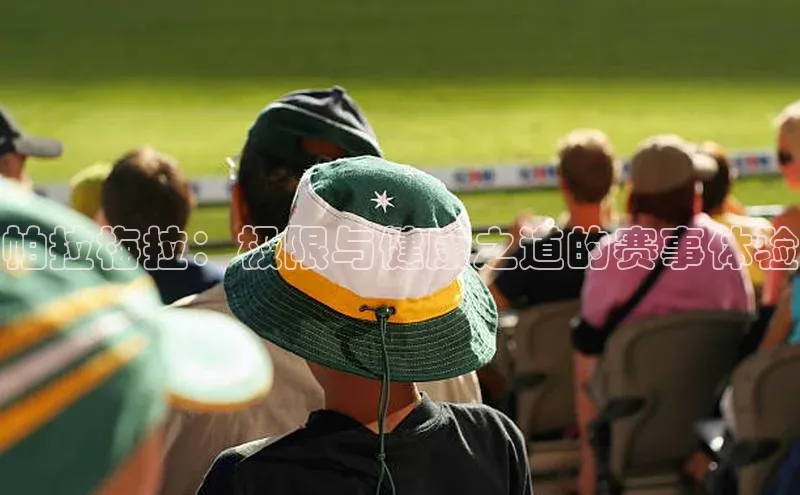 beat365 手机版官方网站