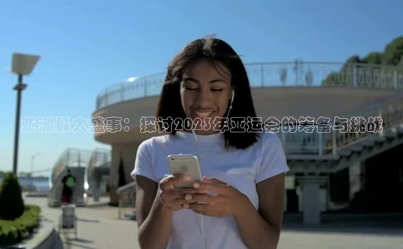 beat365安卓版下载