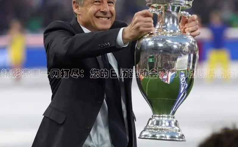 beat365官方唯一入口