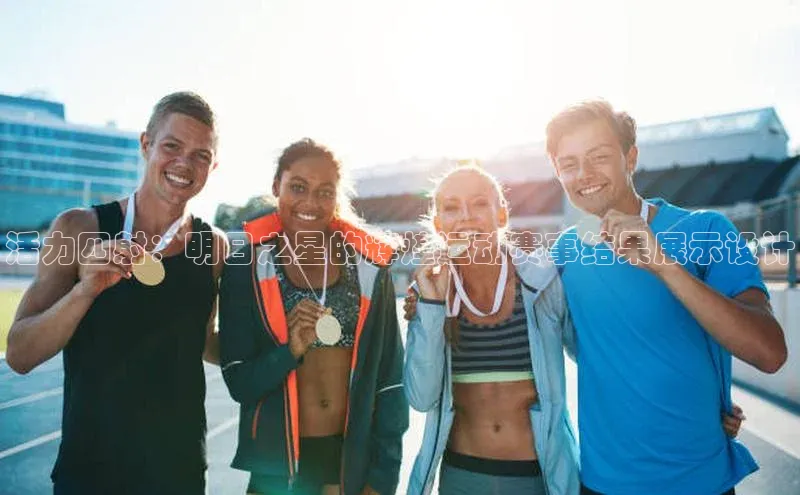 beat365安卓版下载