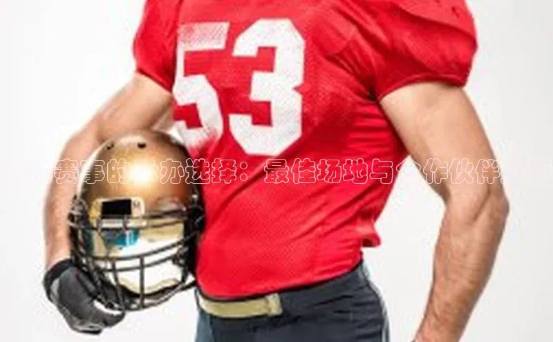 英国(正版)365官方网站