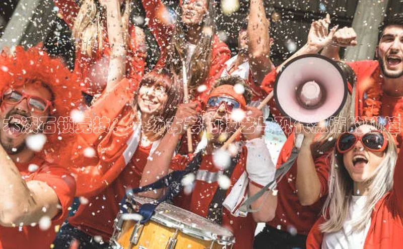 bet·365官网登录入口