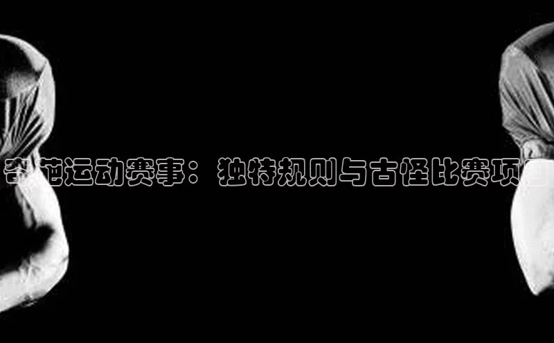 英国(正版)365官方网站